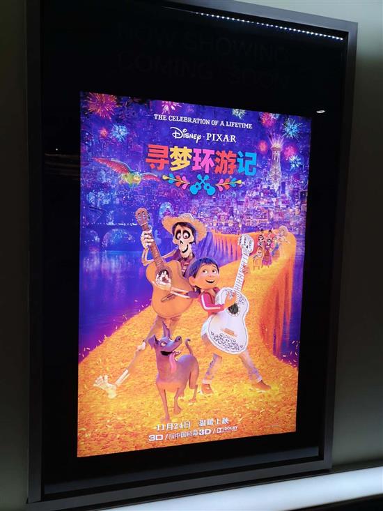 《寻梦环游记》是首批复映的电影之一。该片曾于2017年11月24日在中国内地上映。